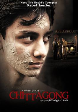 ดูหนังออนไลน์ฟรี Chittagong (2012) เช็กอินจิตตะกอง