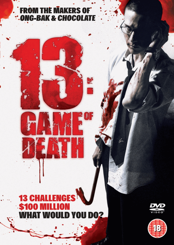 ดูหนังออนไลน์ฟรี 13 Game of Death (2006)13 เกมสยอง