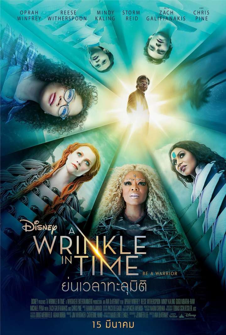 ดูหนังออนไลน์ A Wrinkle in Time (2018) ย่นเวลาทะลุมิติ [[[ ซับไทย ]]]