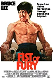 ดูหนังออนไลน์ฟรี Fist of Fury (1972) ไอ้หนุ่มซินตึ๊ง…ล้างแค้น