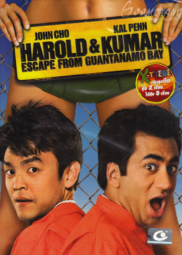 ดูหนังออนไลน์ Harold & Kumar Escape from Guantanamo Bay (2008) แฮโรลด์กับคูมาร์ คู่บ้าแหกคุกป่วน [ซับไทย]