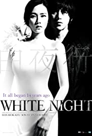 ดูหนังออนไลน์ White Night (2009) คืนร้อนซ่อนปรารถนา (ซาวด์ แทร็ค)