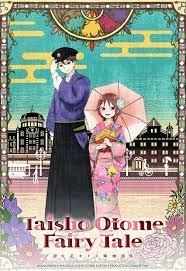 ดูหนังออนไลน์ Taisho Otome Fairy Tale (2021) EP8 เรื่องเล่าของสาวน้อยยุคไทโช ตอนที่ 8